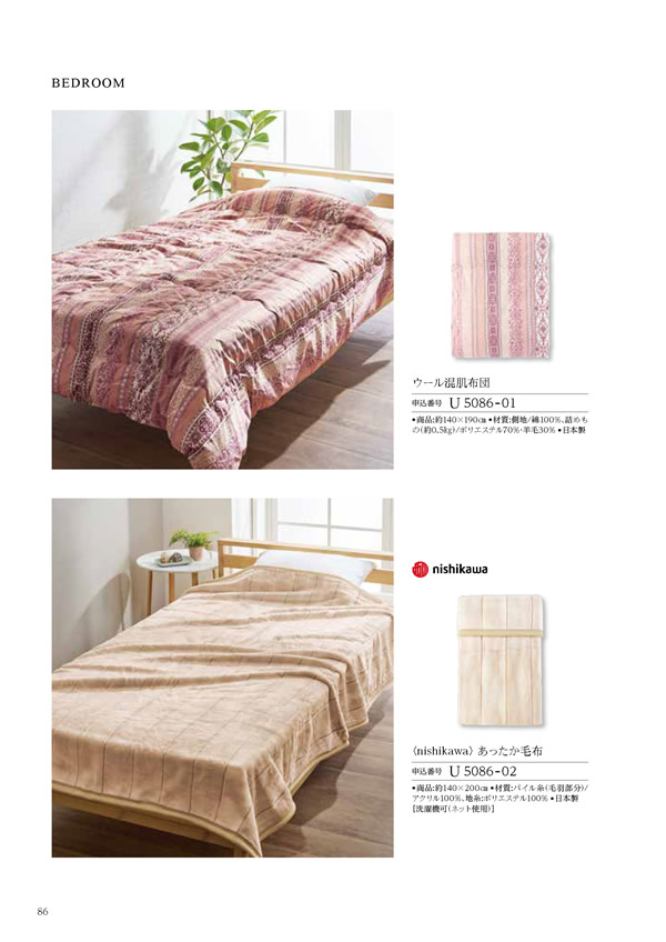 テイクユアチョイス　12,900円コース