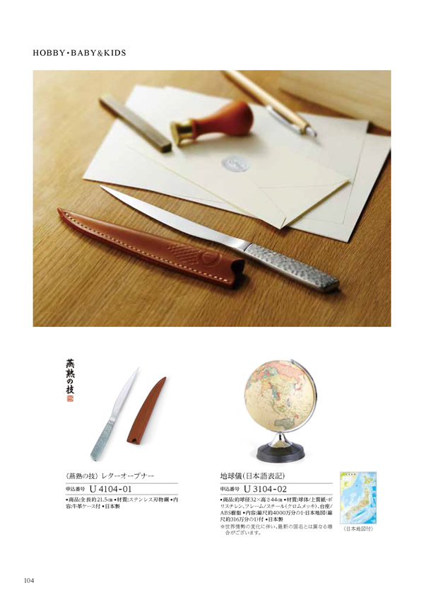 テイクユアチョイス　12,900円コース