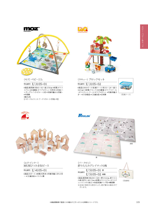 テイクユアチョイス　12,900円コース