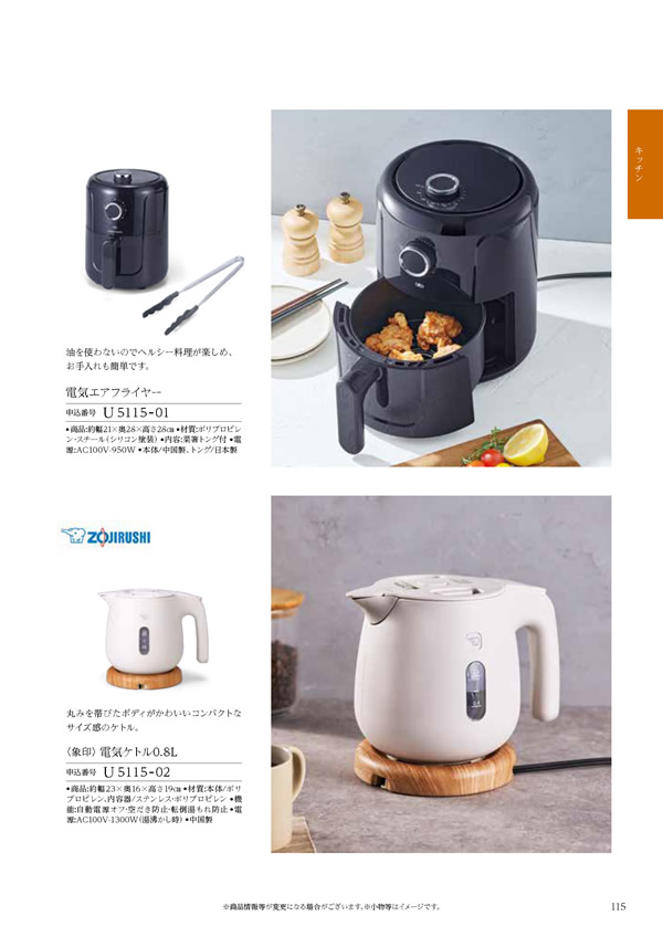 テイクユアチョイス　12,900円コース