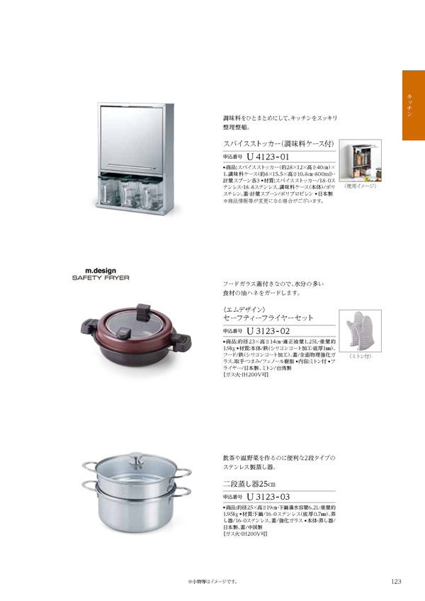 テイクユアチョイス　12,900円コース