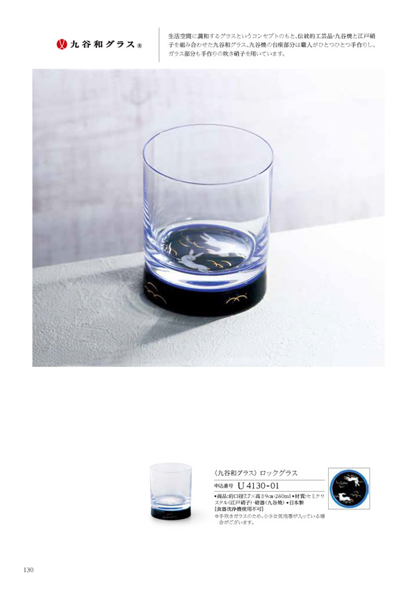 テイクユアチョイス　12,900円コース