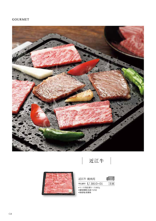 テイクユアチョイス　12,900円コース