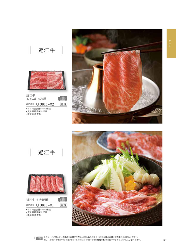 テイクユアチョイス　12,900円コース