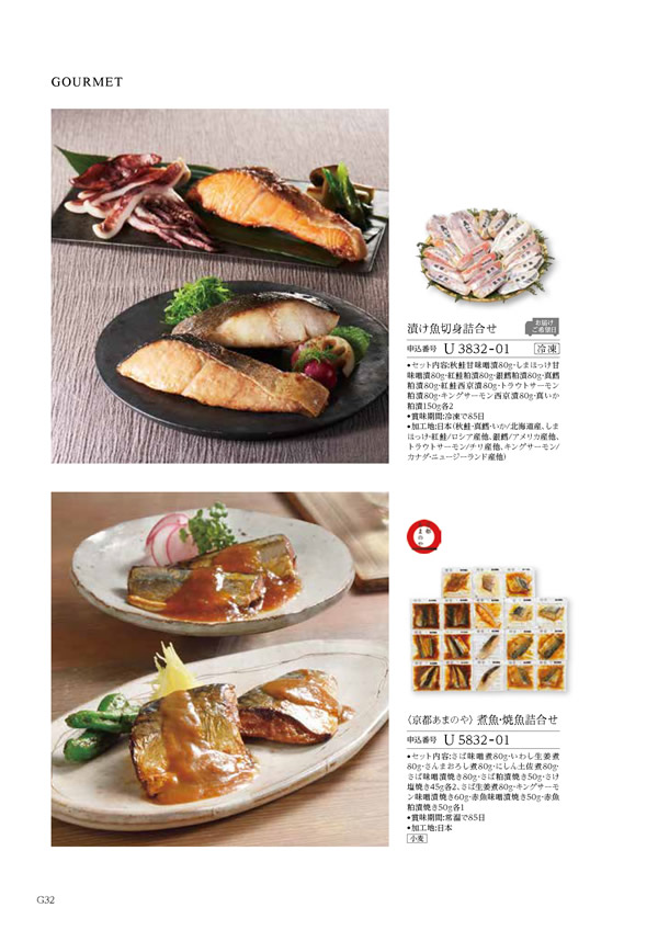 テイクユアチョイス　12,900円コース