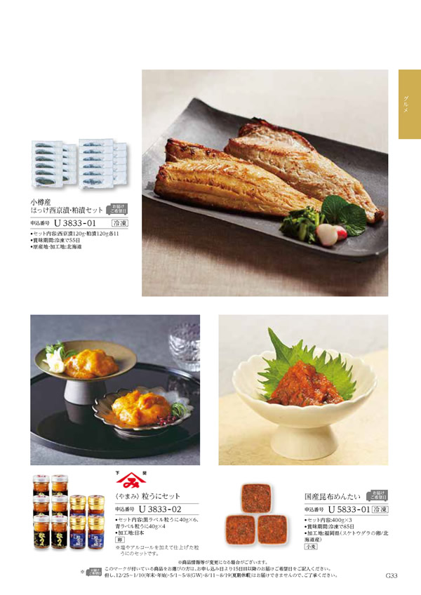 テイクユアチョイス　12,900円コース