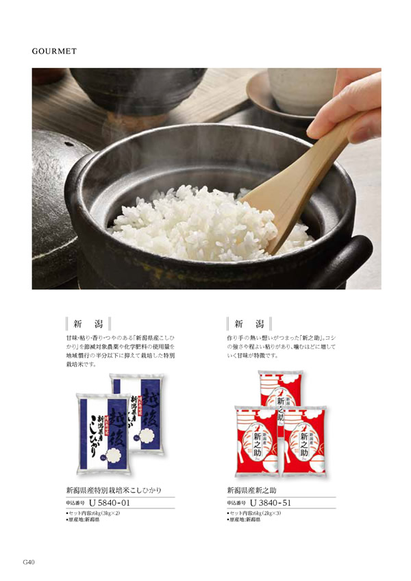 テイクユアチョイス　12,900円コース