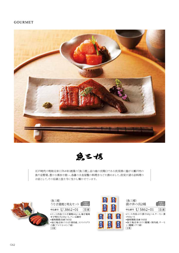 テイクユアチョイス　12,900円コース