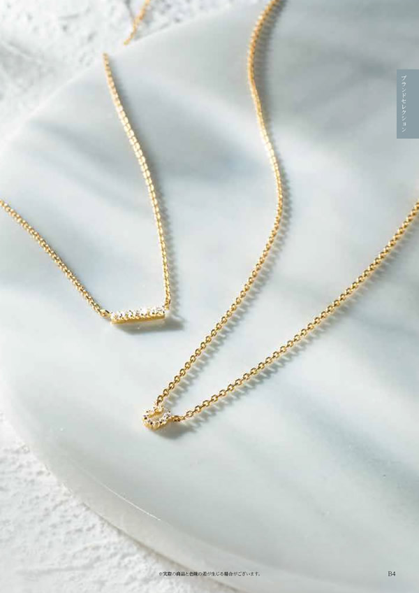 テイクユアチョイス　15,900円コース