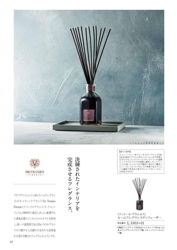 凛　15,900円コース