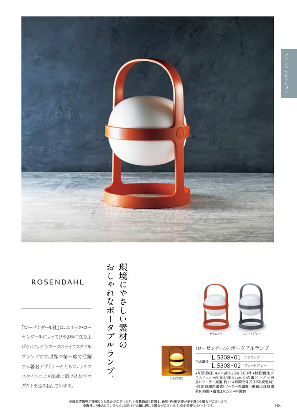 凛　15,900円コース