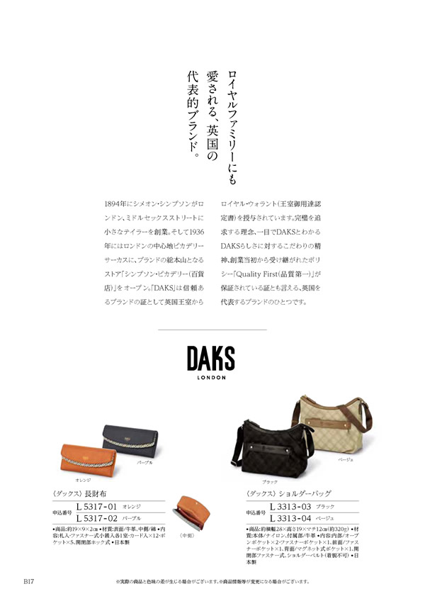 凛　15,900円コース