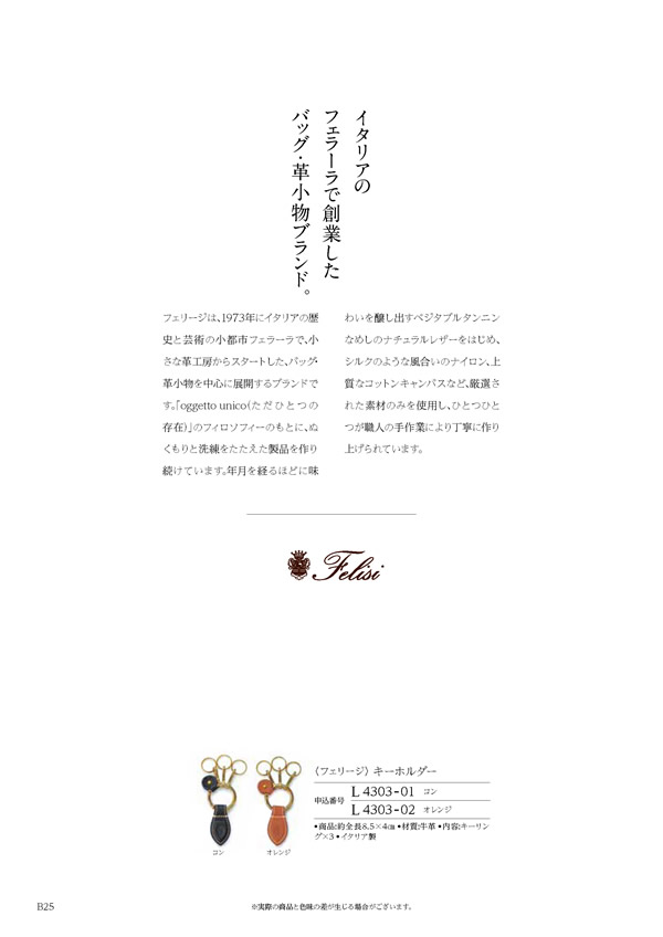 テイクユアチョイス　15,900円コース