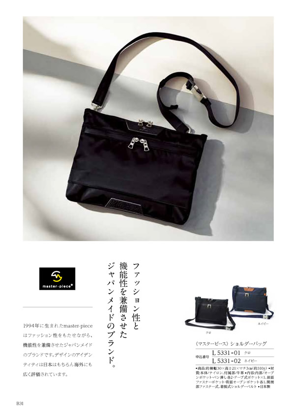 凛　15,900円コース