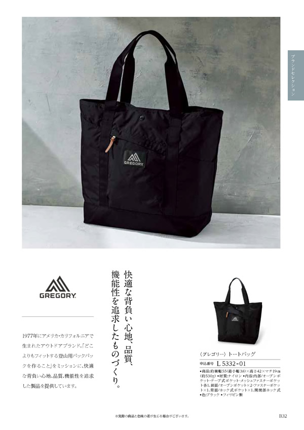 凛　15,900円コース