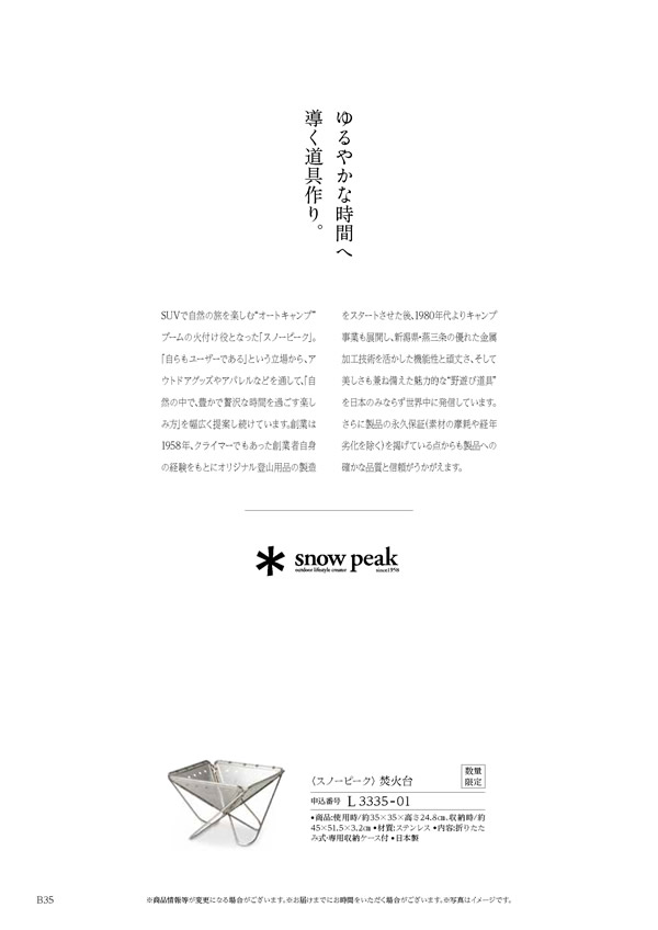 凛　15,900円コース