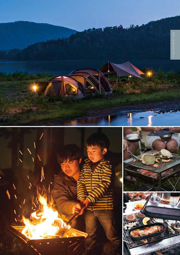 凛　15,900円コース