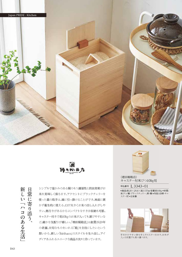 テイクユアチョイス　15,900円コース