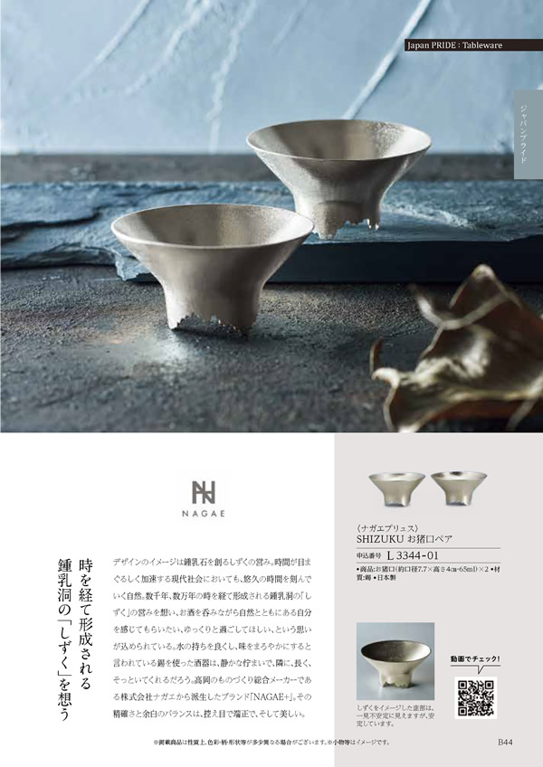 テイクユアチョイス　15,900円コース