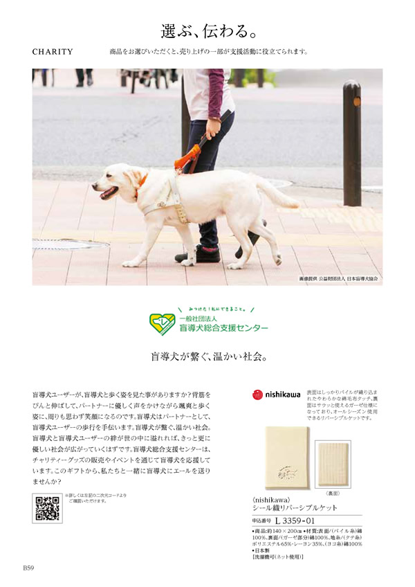 テイクユアチョイス　15,900円コース