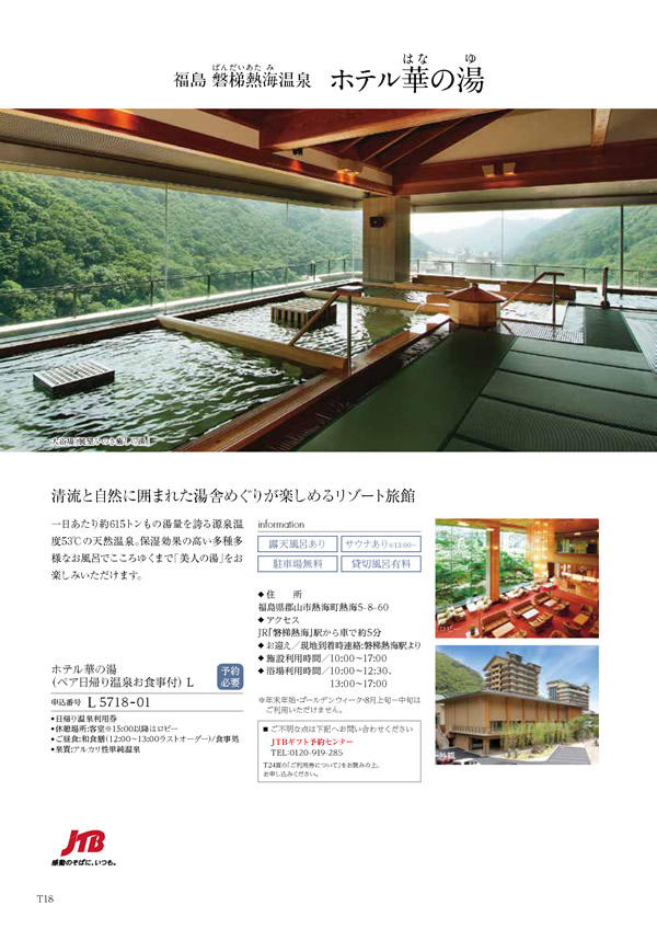 凛　15,900円コース