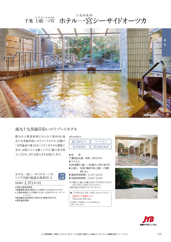 凛　15,900円コース