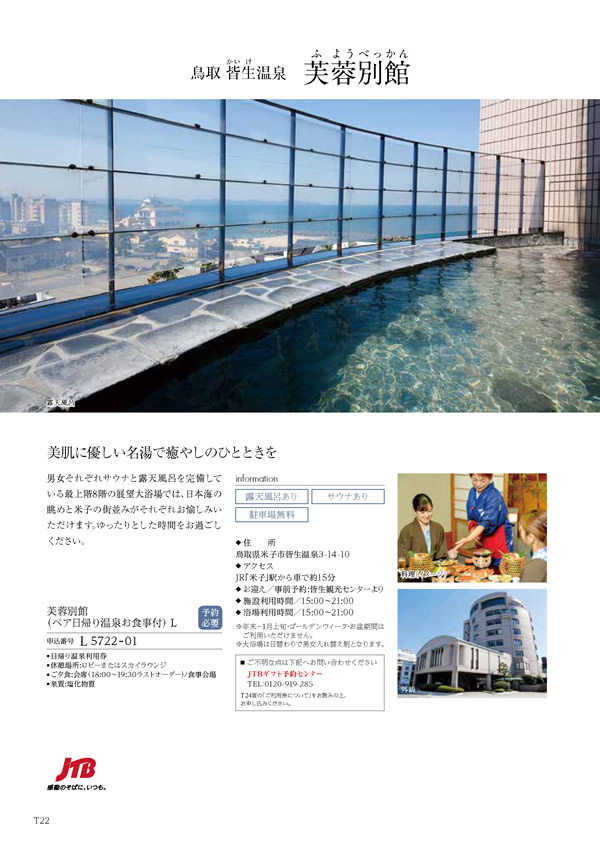 凛　15,900円コース