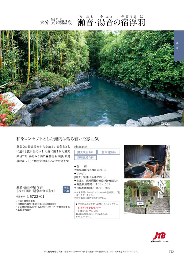 凛　15,900円コース