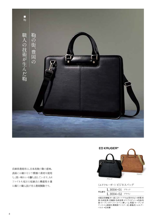 テイクユアチョイス　15,900円コース