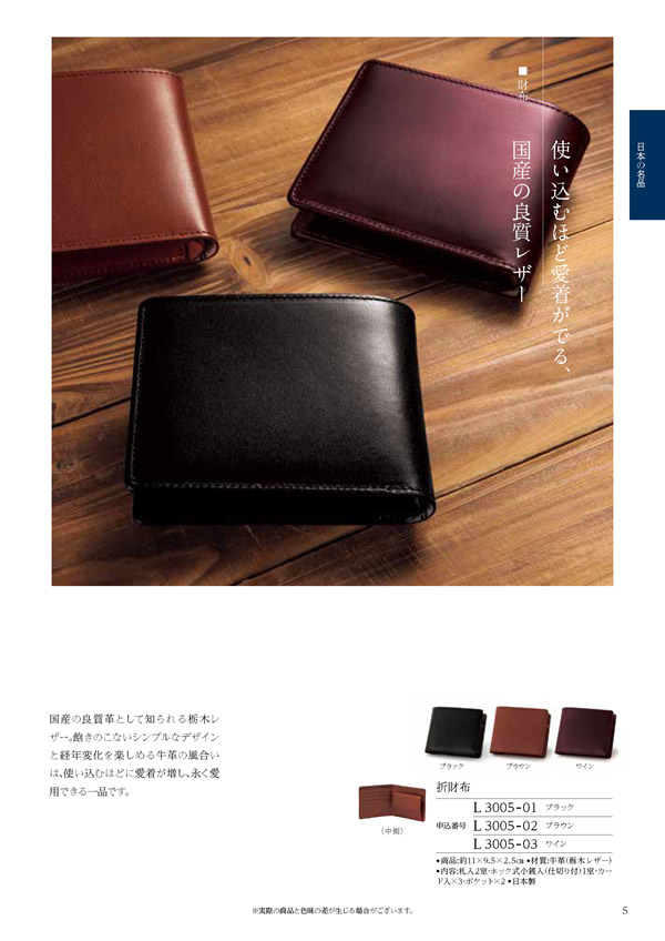 テイクユアチョイス　15,900円コース