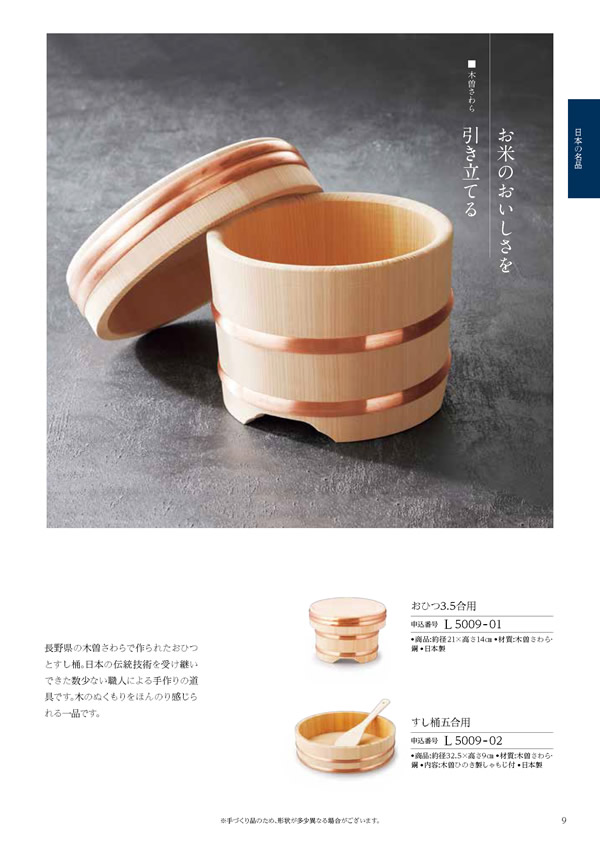 テイクユアチョイス　15,900円コース