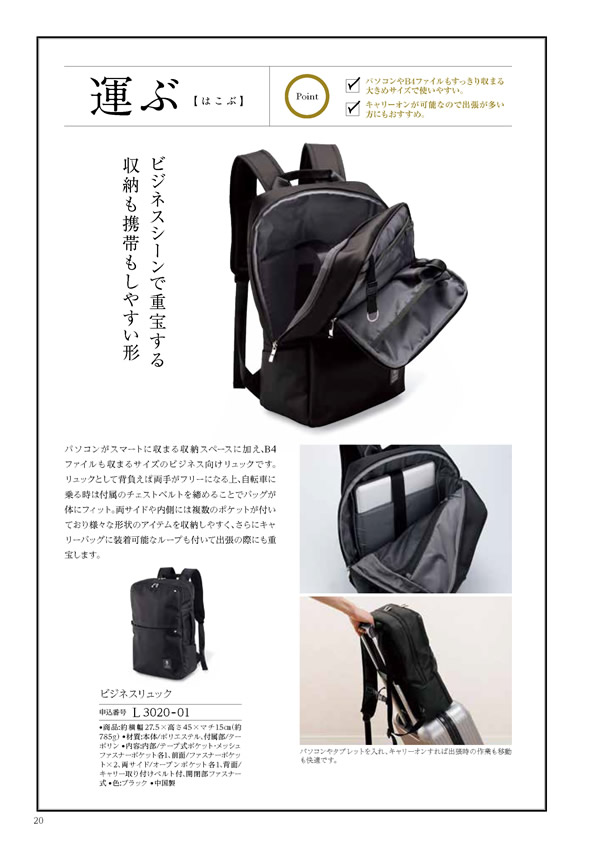 凛　15,900円コース