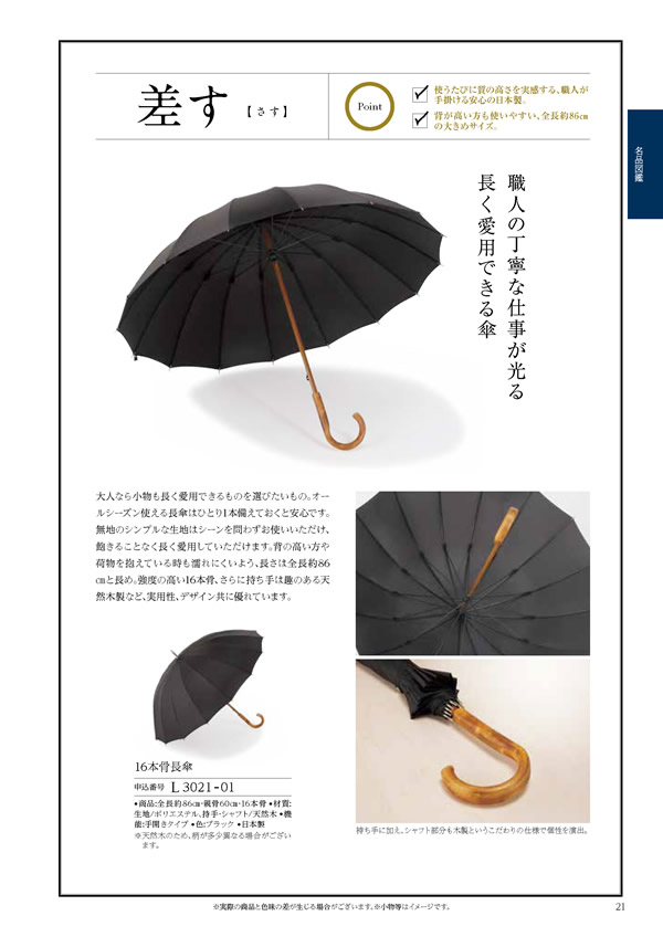 凛　15,900円コース