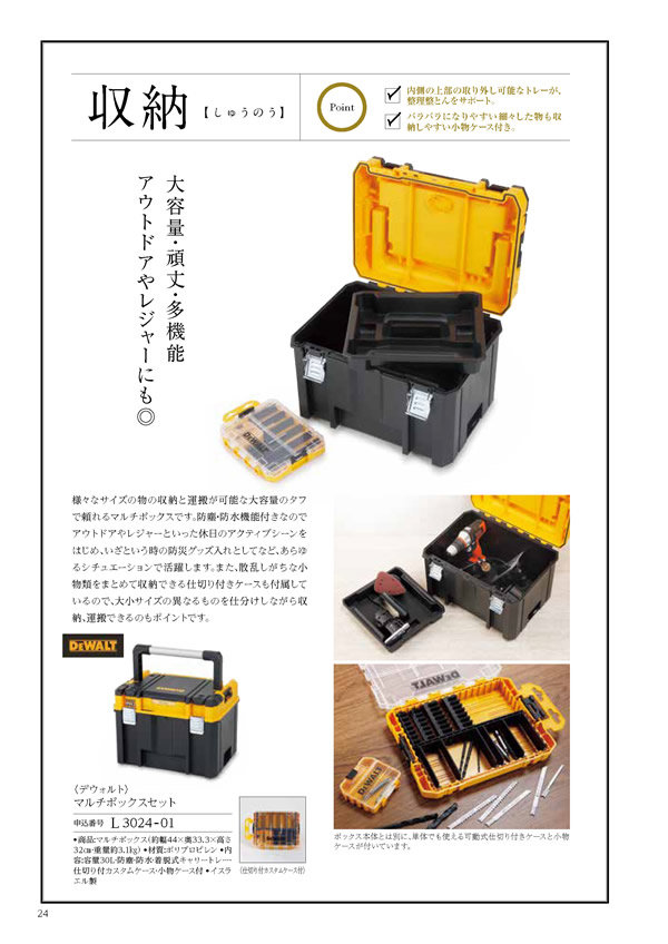 テイクユアチョイス　15,900円コース