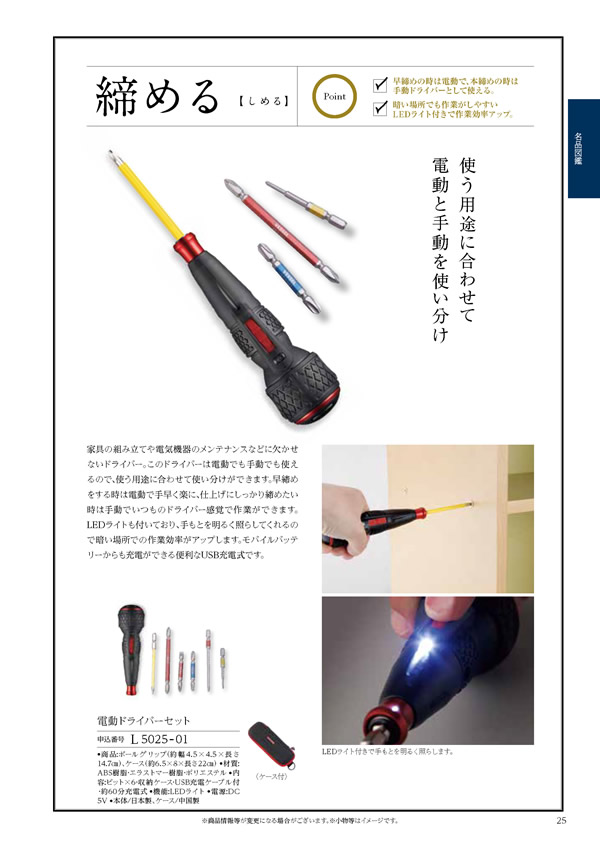 テイクユアチョイス　15,900円コース