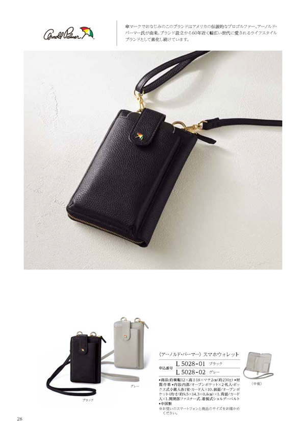 凛　15,900円コース