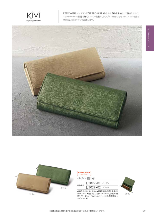 凛　15,900円コース