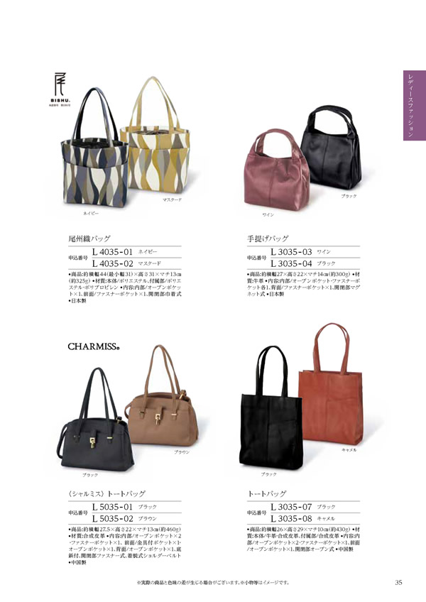 凛　15,900円コース