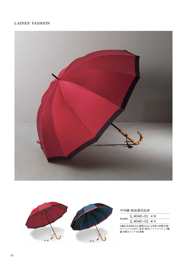 凛　15,900円コース