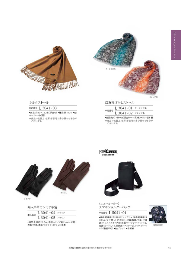 凛　15,900円コース