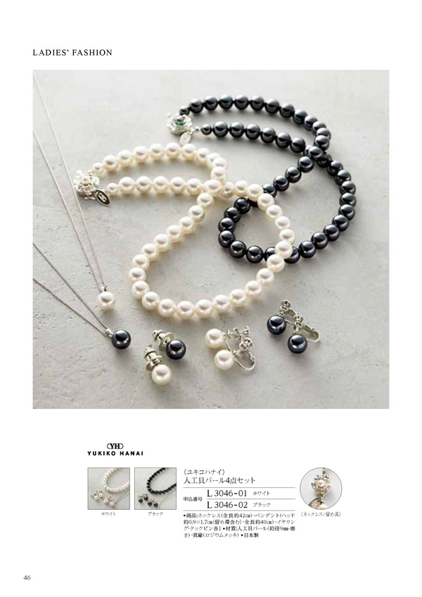 凛　15,900円コース