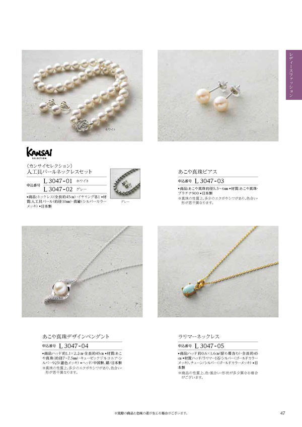 凛　15,900円コース