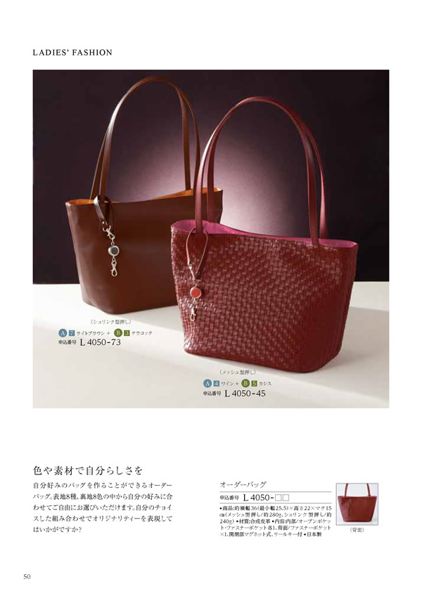 凛　15,900円コース