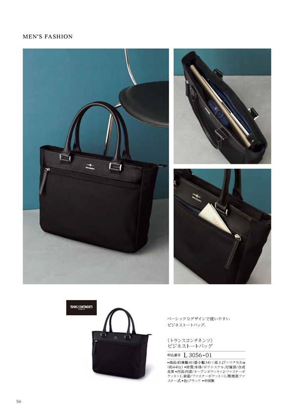 凛　15,900円コース