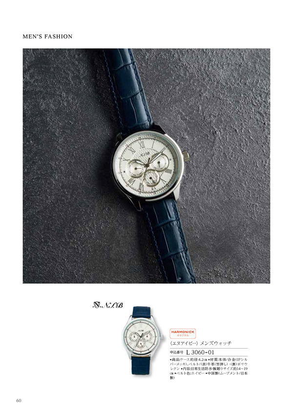 凛　15,900円コース