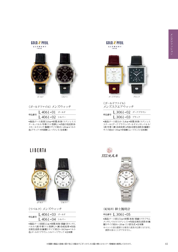 凛　15,900円コース