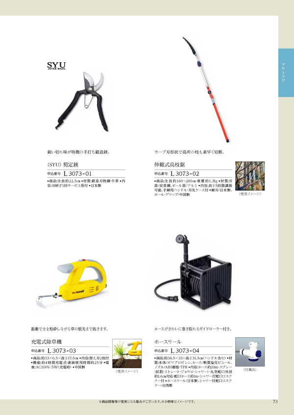 テイクユアチョイス　15,900円コース