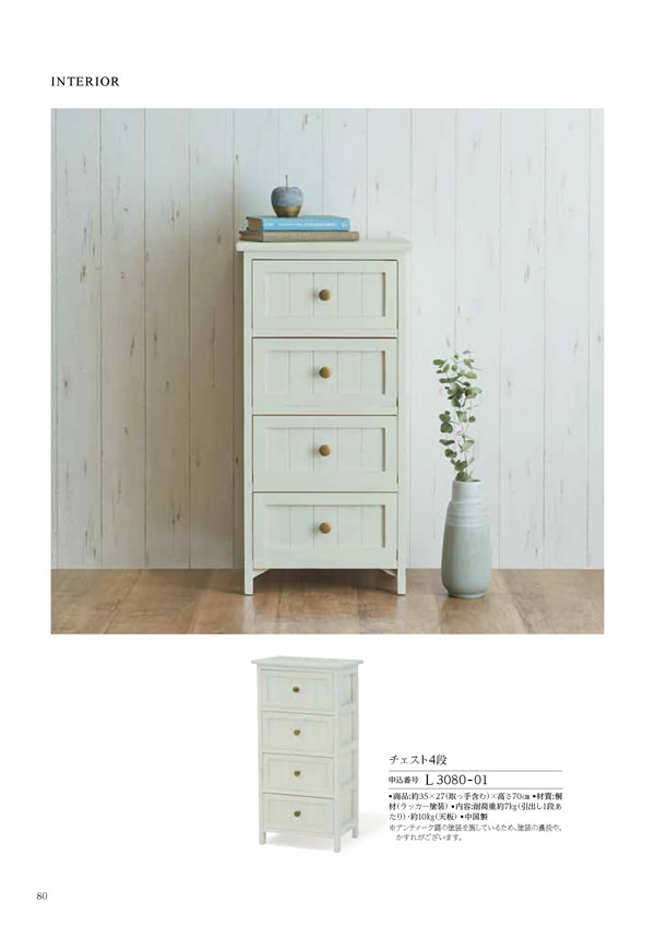 凛　15,900円コース