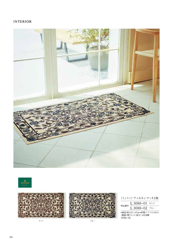 テイクユアチョイス　15,900円コース