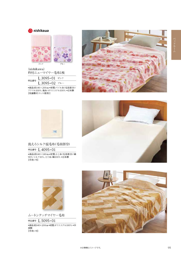 テイクユアチョイス　15,900円コース